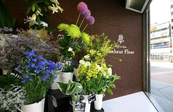 Bonheur Fleur